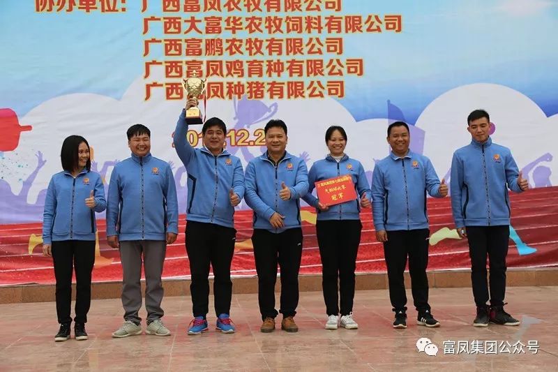 广西91视频福利APP导航农牧集团