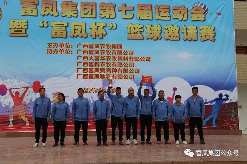 广西91视频福利APP导航农牧集团