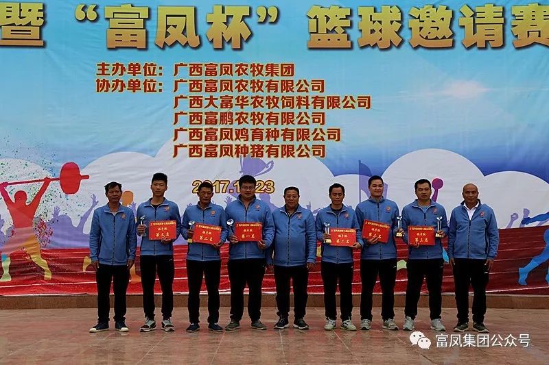 广西91视频福利APP导航农牧集团