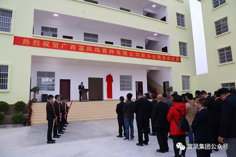 广西91视频福利APP导航农牧集团