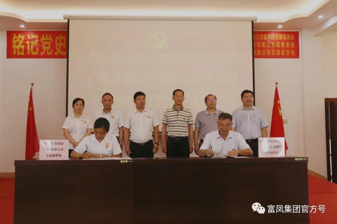91视频福利APP导航集团