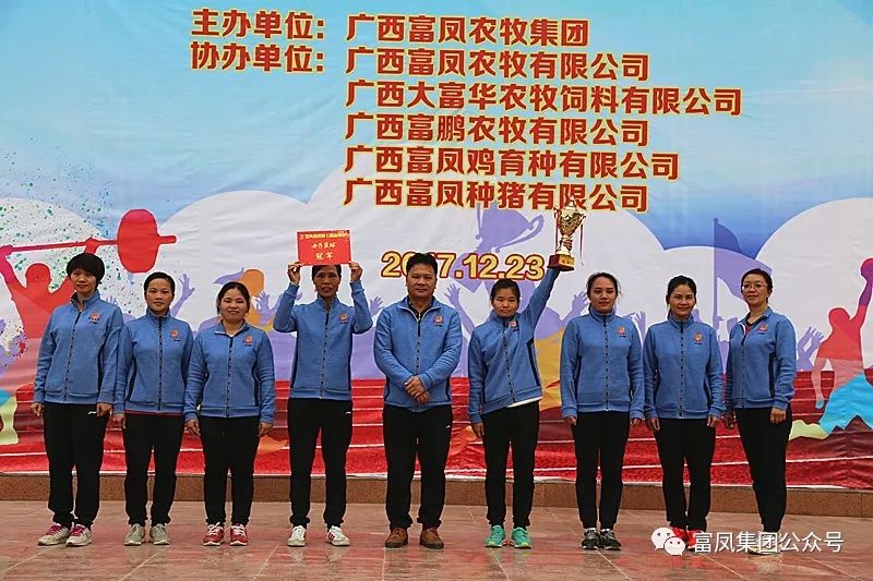 广西91视频福利APP导航农牧集团