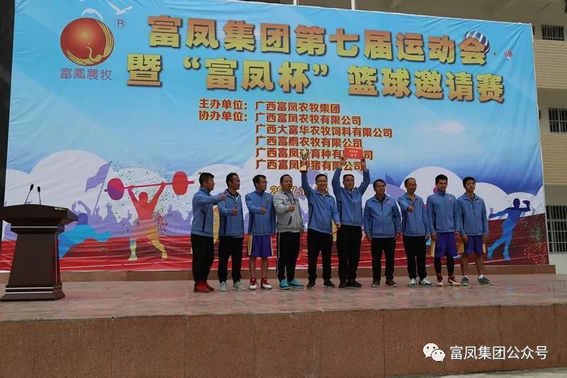 广西91视频福利APP导航农牧集团