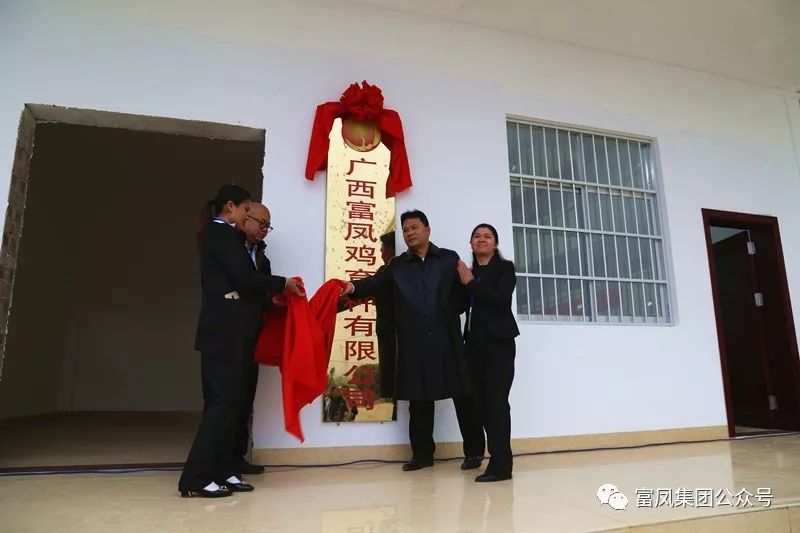 广西91视频福利APP导航农牧集团