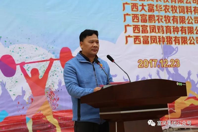 广西91视频福利APP导航农牧集团
