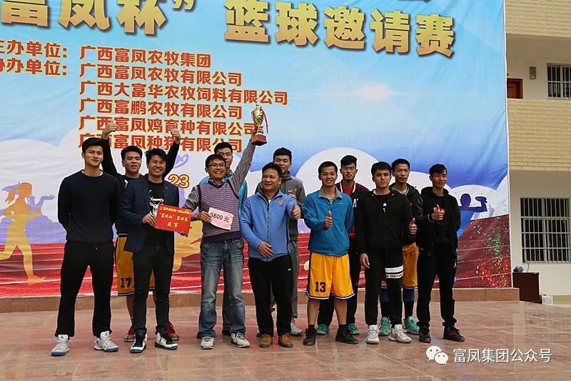 广西91视频福利APP导航农牧集团