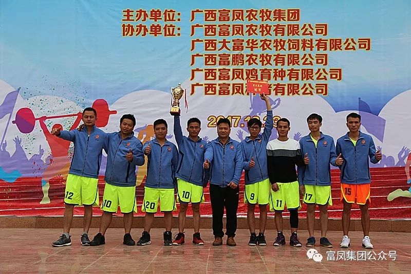 广西91视频福利APP导航农牧集团