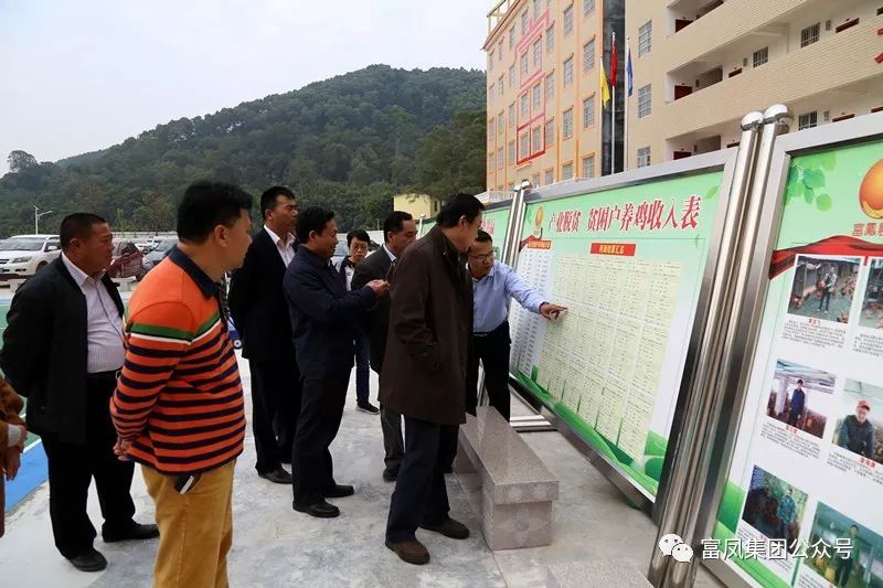 广西91视频福利APP导航农牧集团