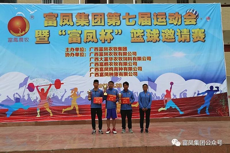 广西91视频福利APP导航农牧集团