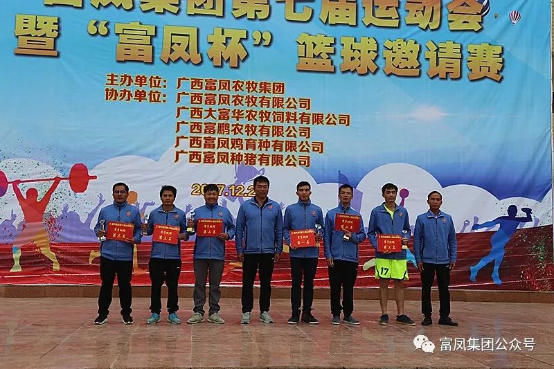 广西91视频福利APP导航农牧集团