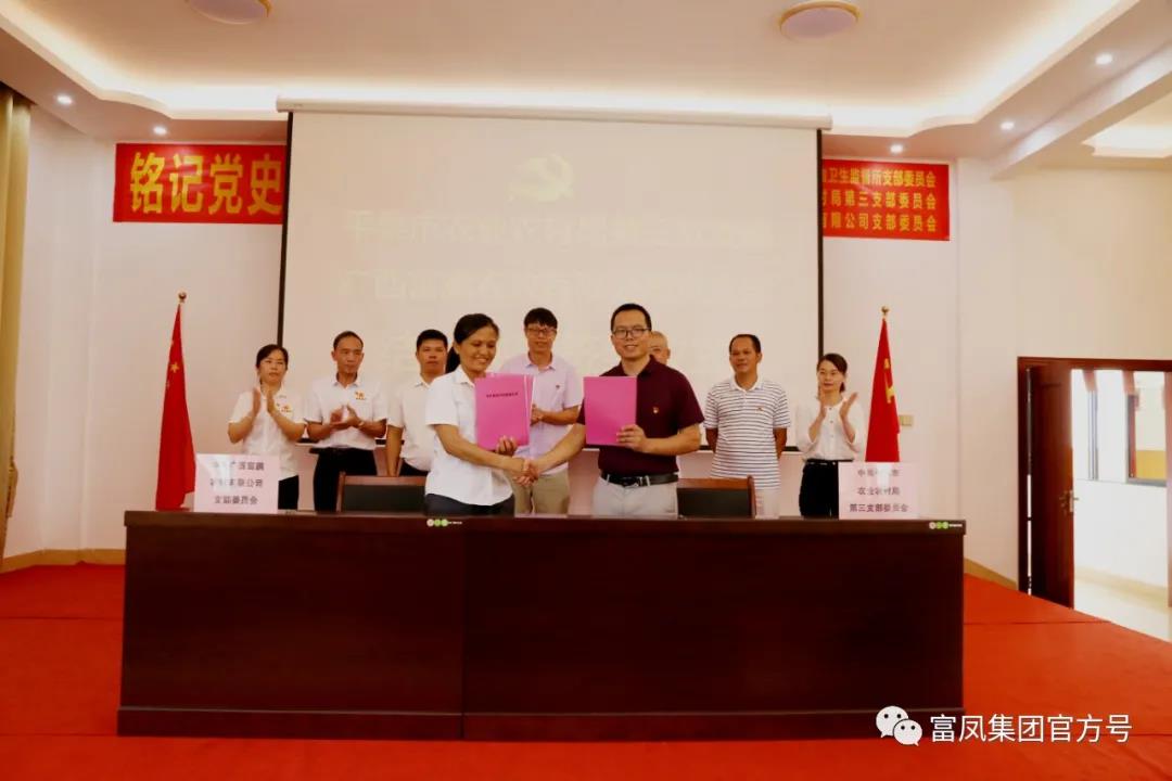 91视频福利APP导航集团