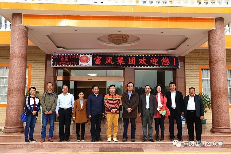 广西91视频福利APP导航农牧集团