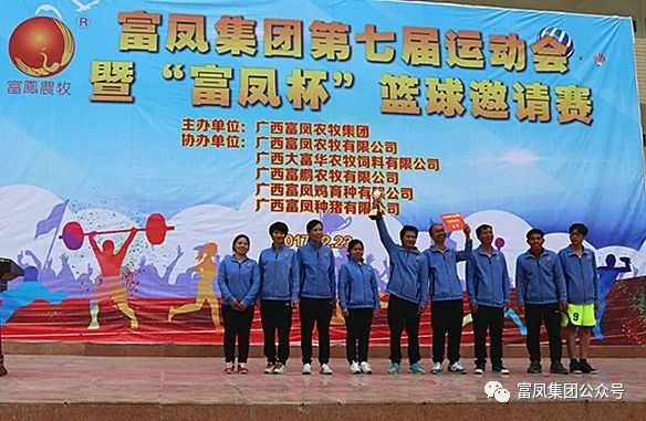广西91视频福利APP导航农牧集团
