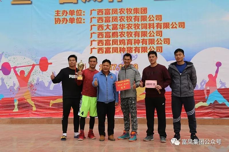 广西91视频福利APP导航农牧集团